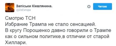 Прикрепленное изображение: tramp1.jpg